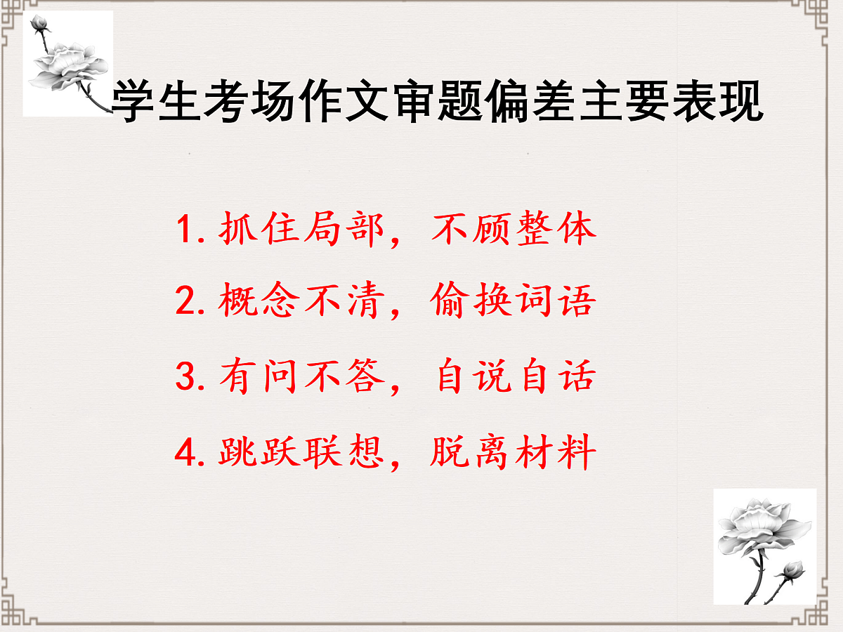 18164981第8页