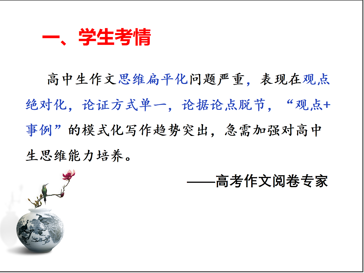 18164982第4页