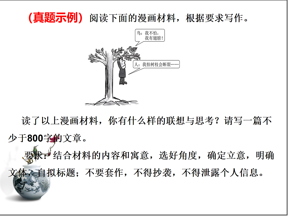 18164982第5页