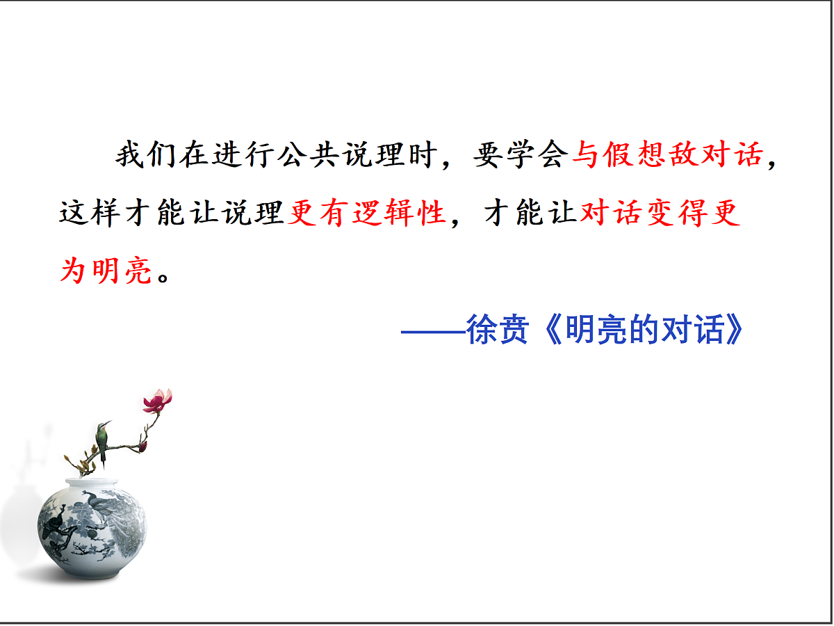 18164982第8页
