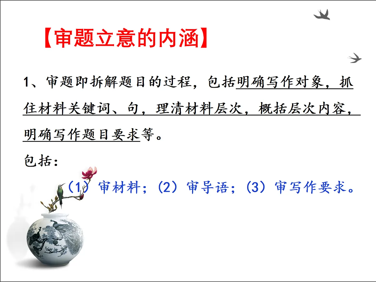 18164983第4页