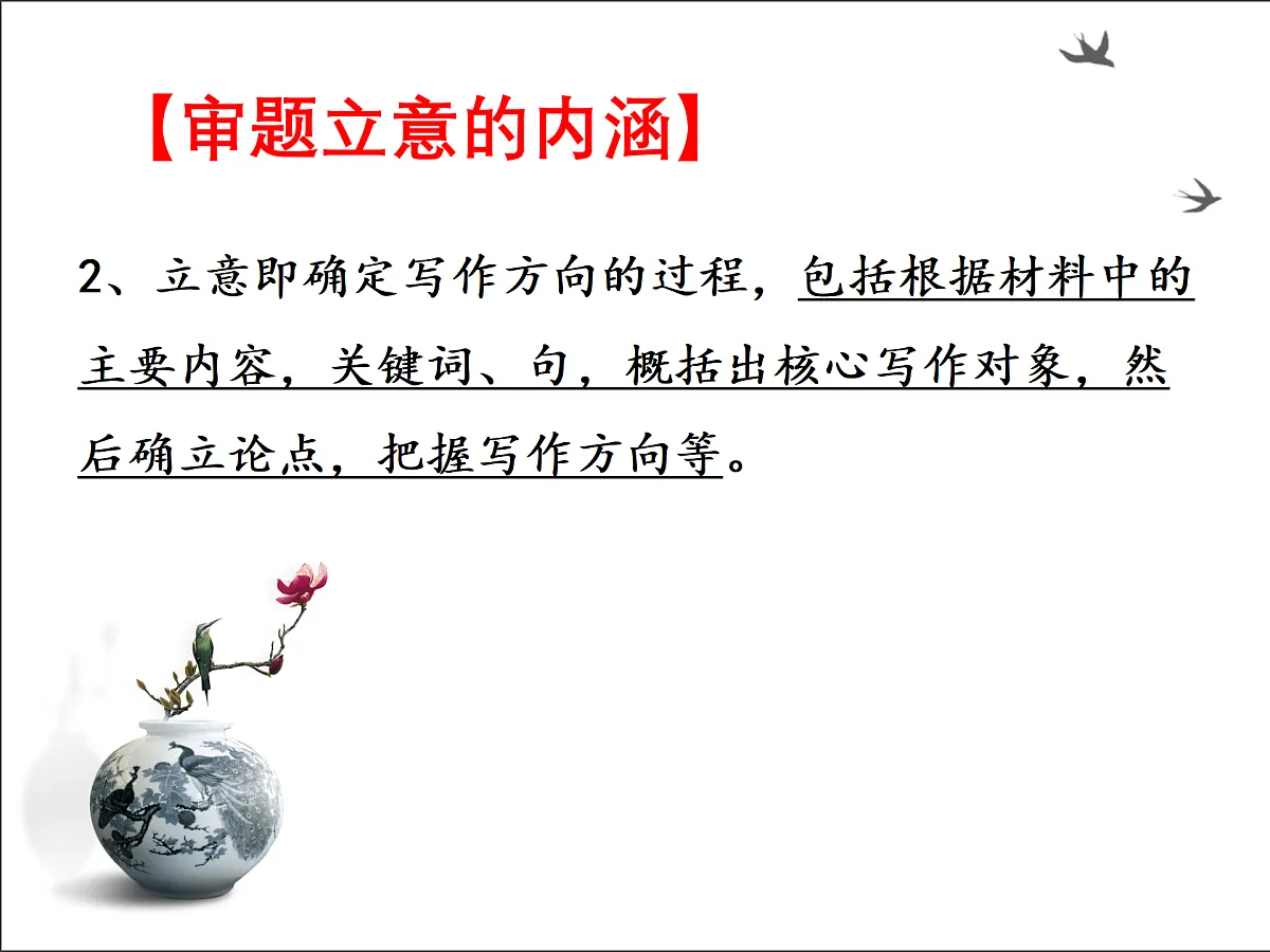 18164983第5页