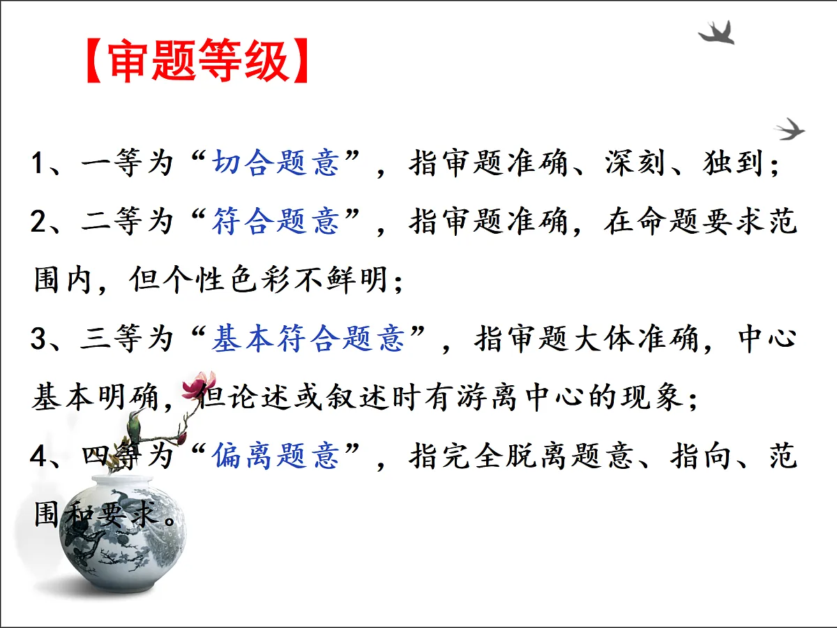18164983第6页