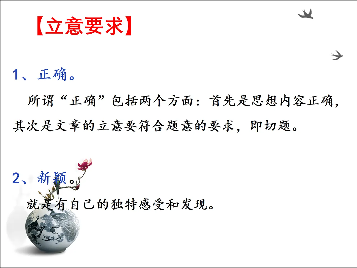 18164983第7页