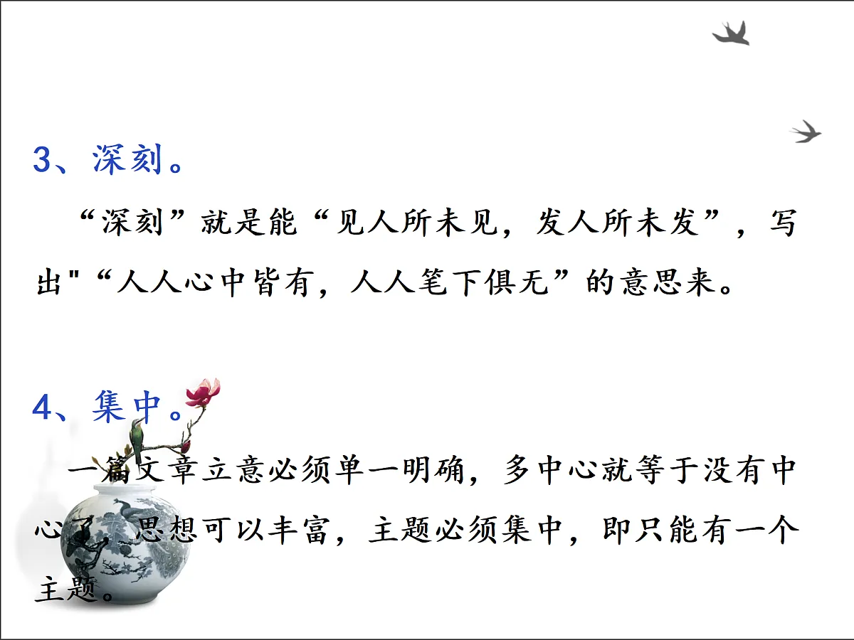 18164983第8页