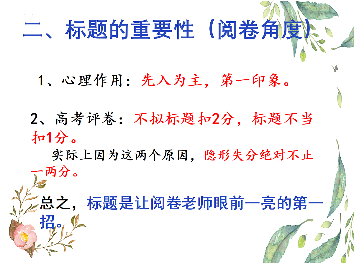 18164984第4页