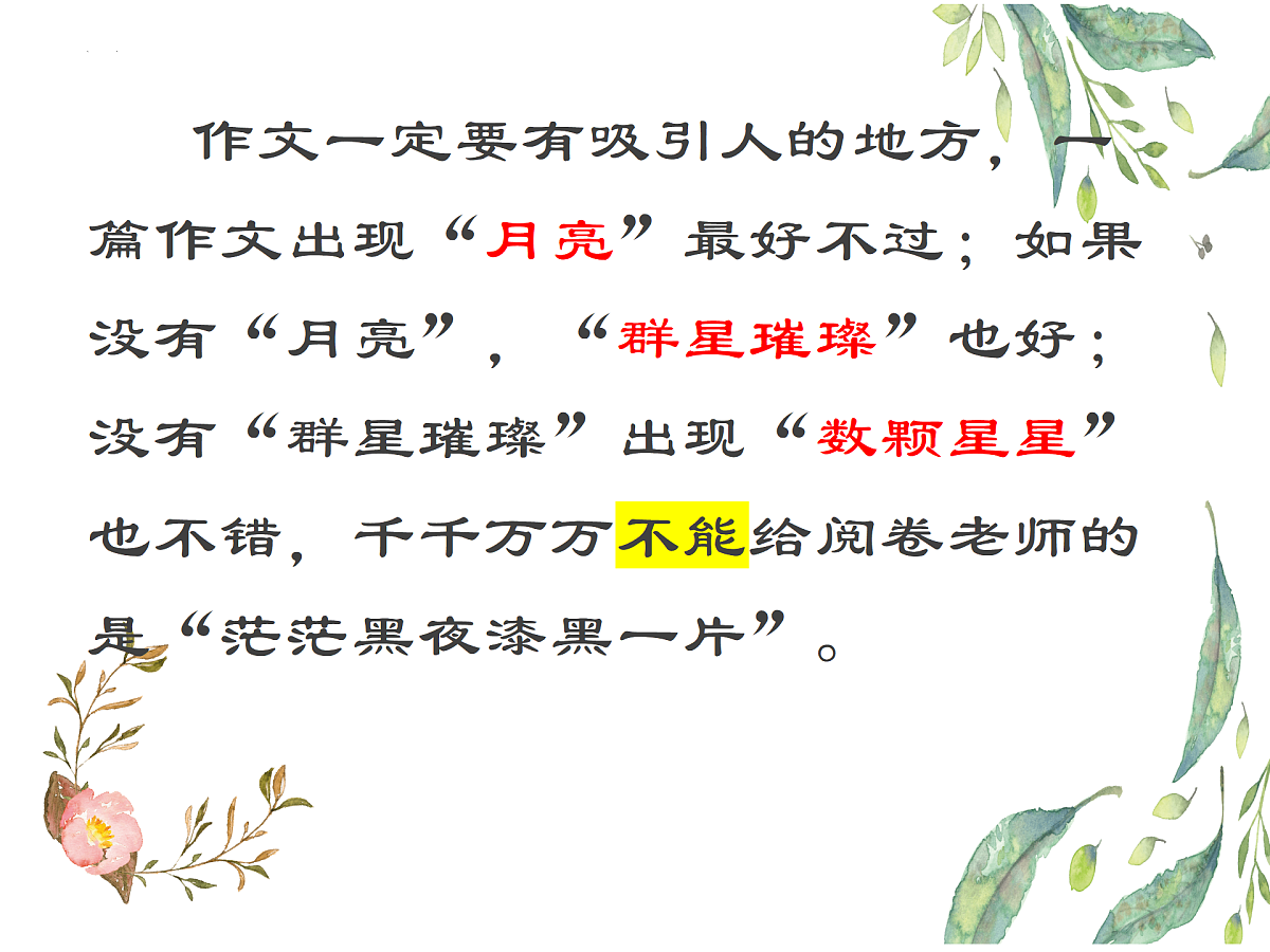 18164984第5页