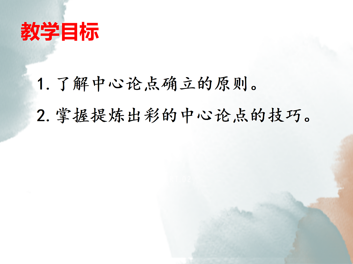 18164985第2页