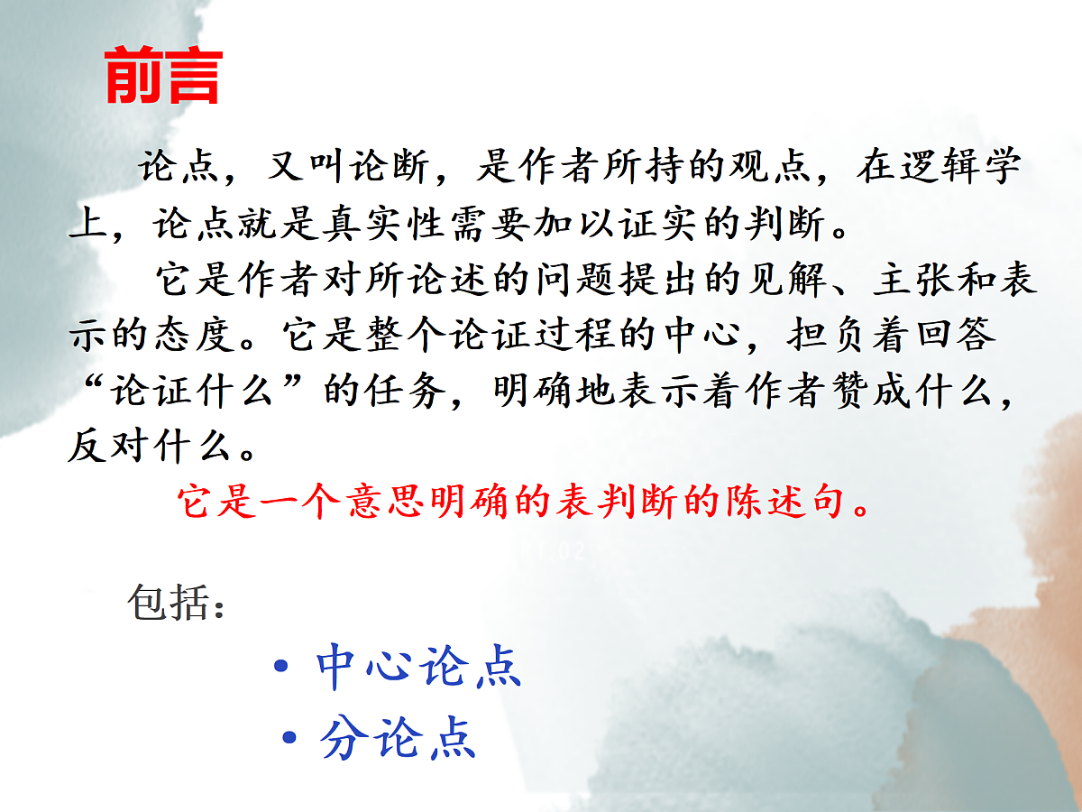 18164985第3页