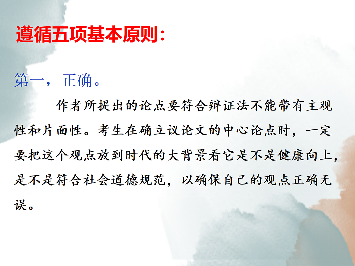 18164985第5页