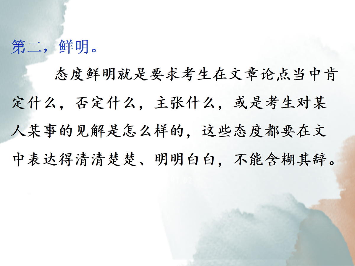 18164985第6页