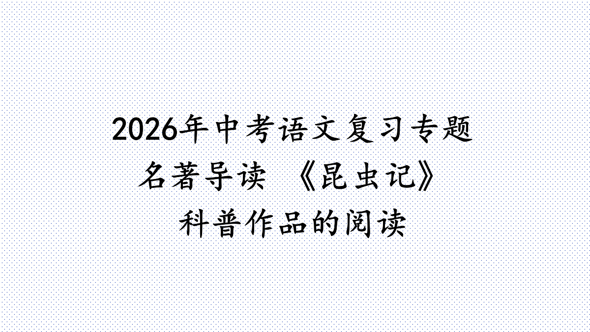 18165027第1页