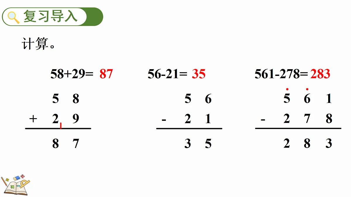 18165074第2页