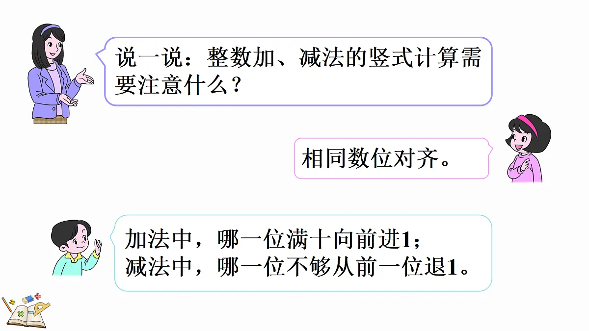18165074第3页