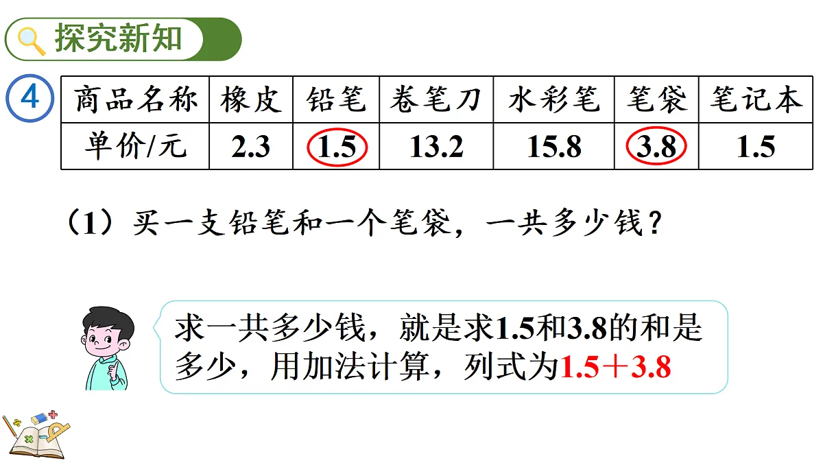 18165074第4页