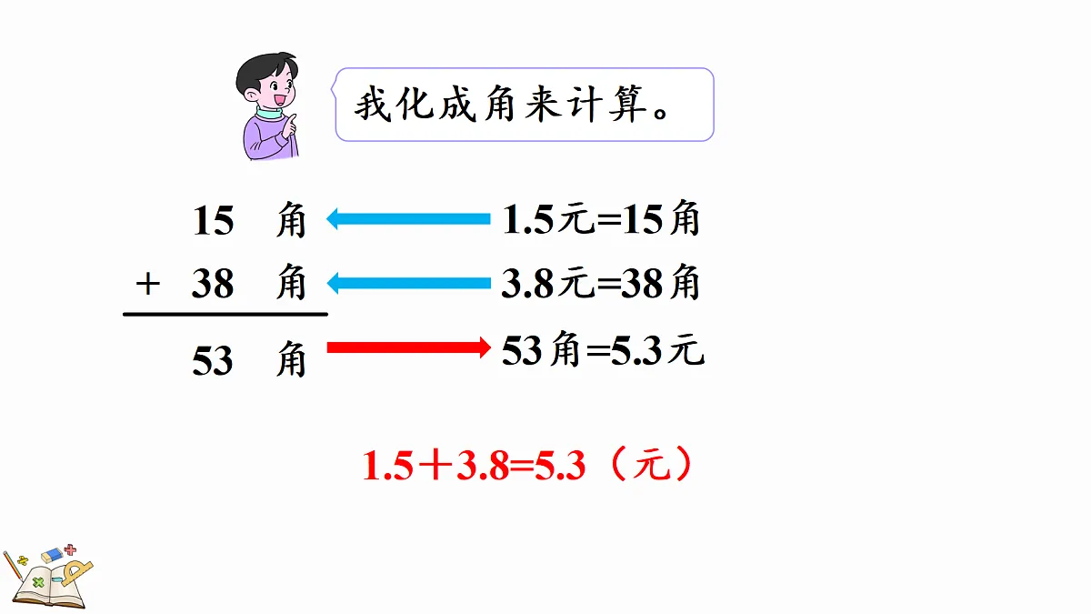 18165074第5页