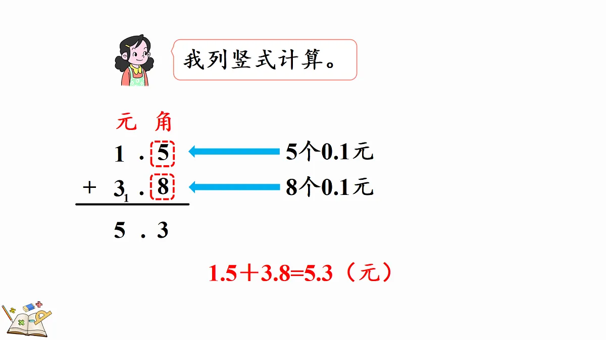18165074第6页