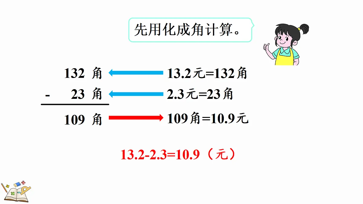 18165074第8页