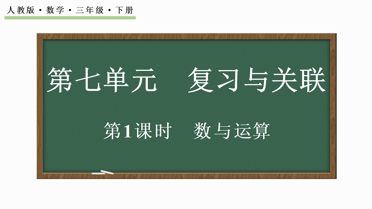 18165075第1页