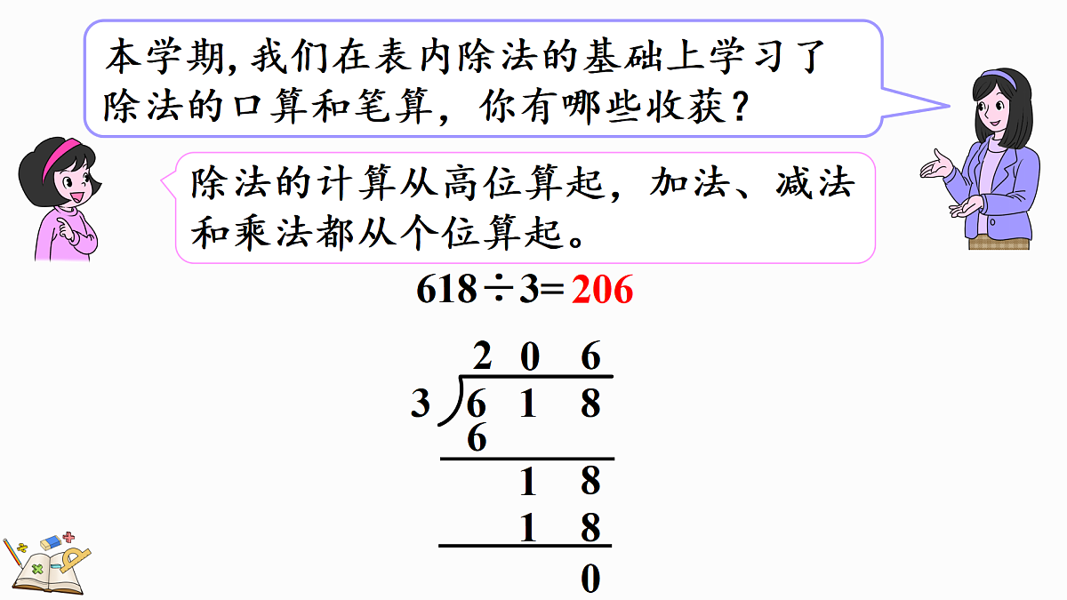 18165075第3页