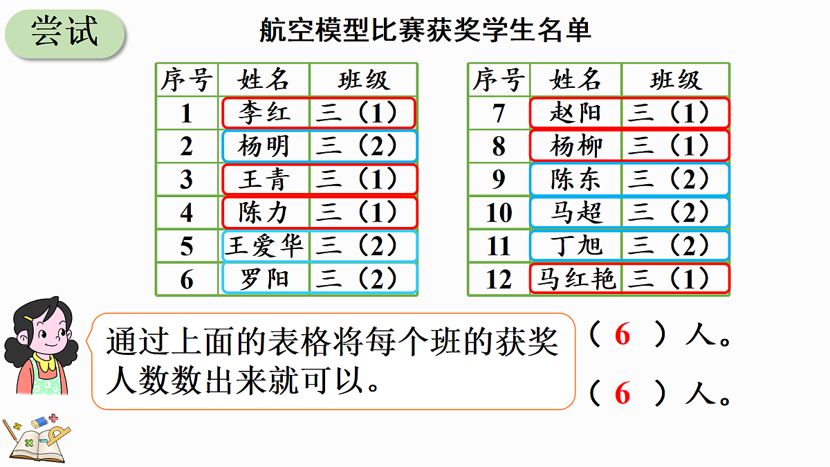 18165077第6页