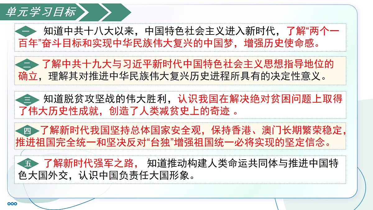 18165078第3页