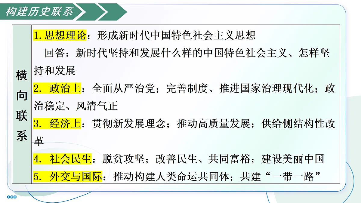 18165078第6页