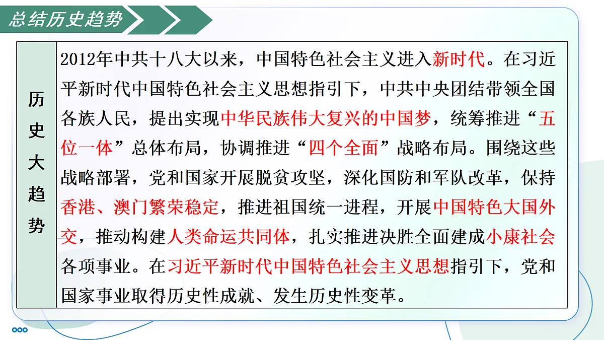 18165078第8页