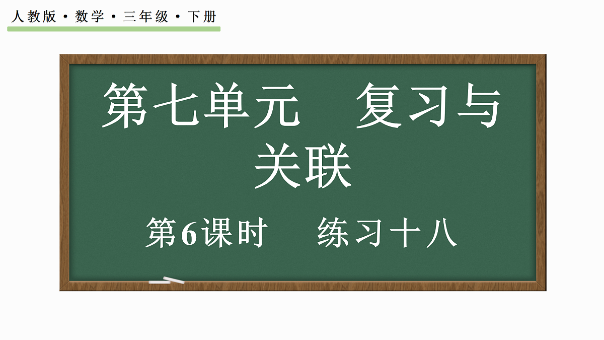 18165079第1页