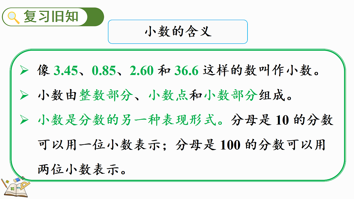 18165080第2页