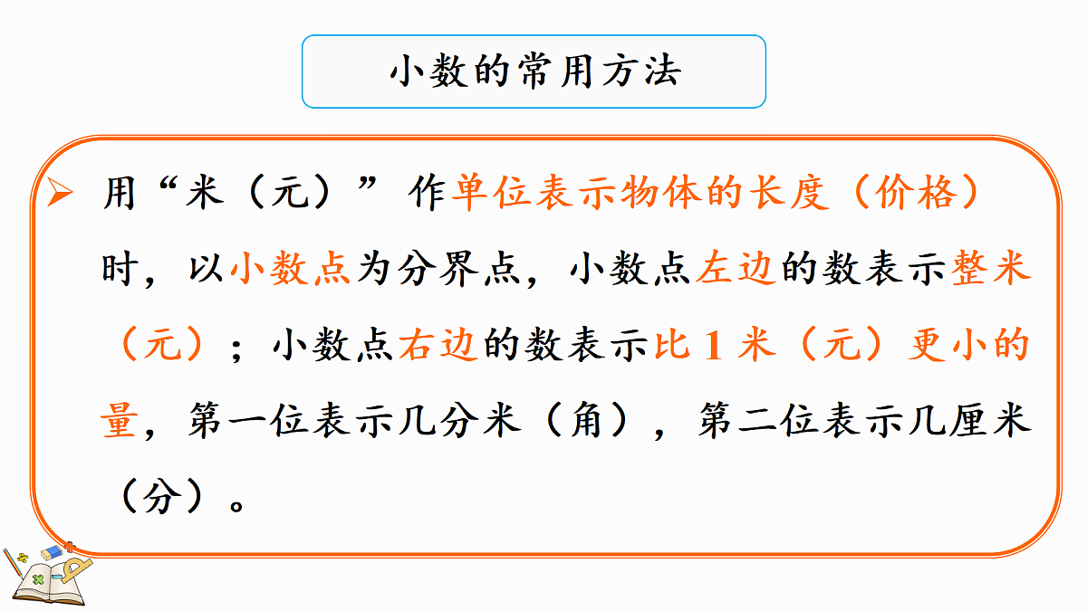 18165080第5页