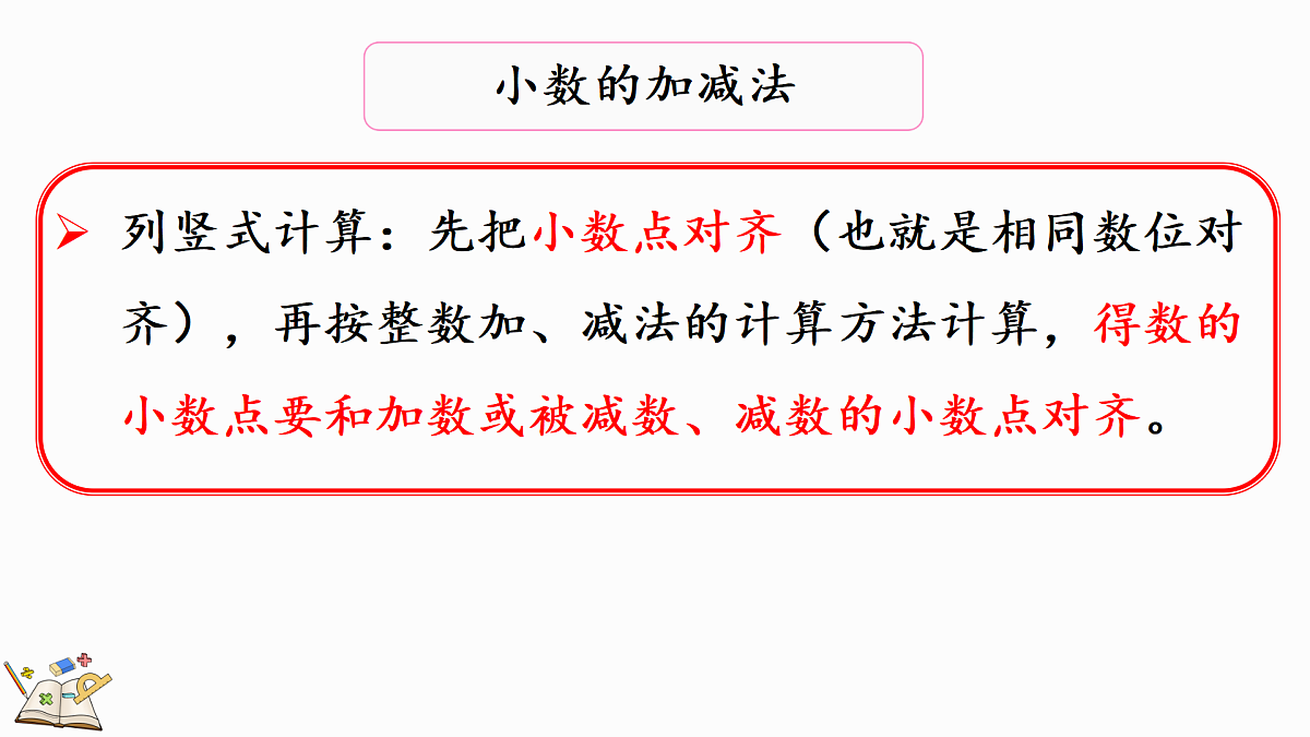 18165080第7页