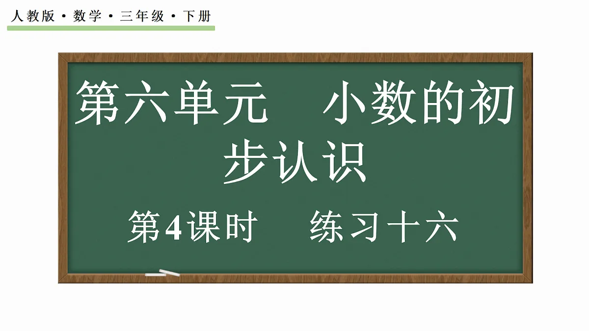 18165081第1页
