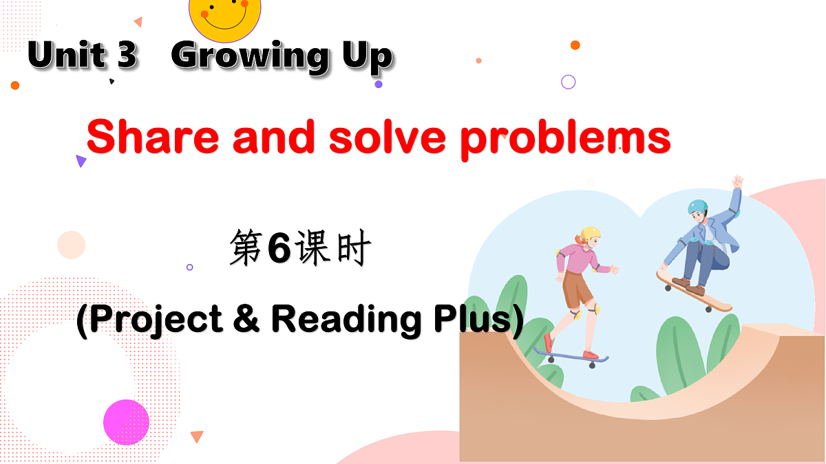 18165082第1页