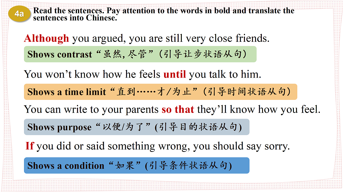 18165083第7页