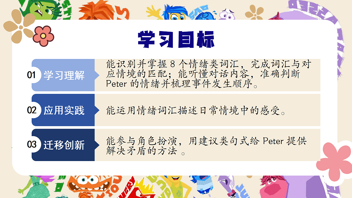 18165084第2页
