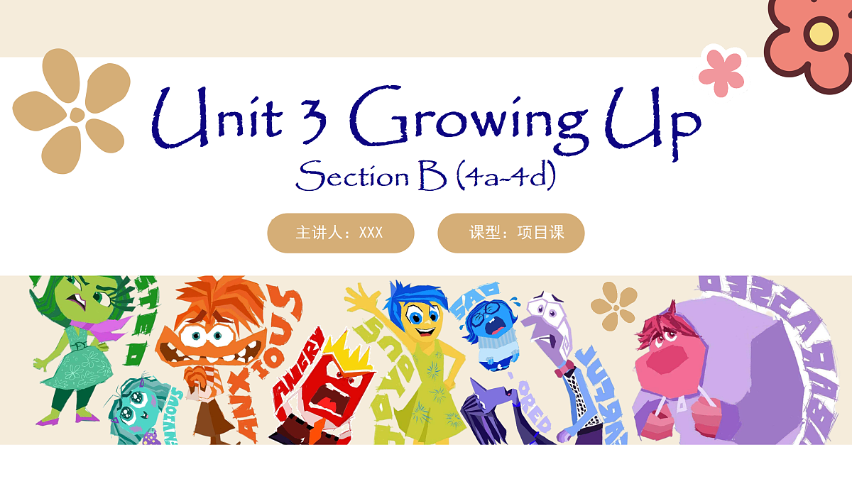 18165085第1页