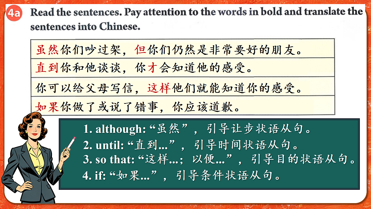 18165088第7页