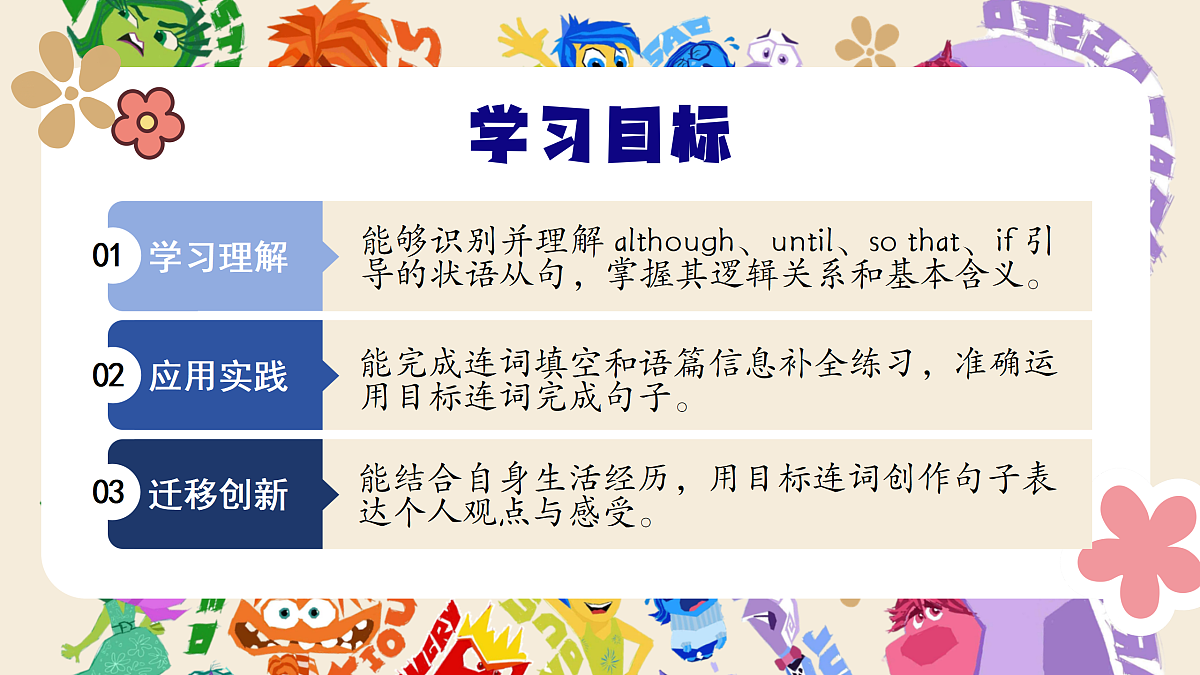 18165089第2页