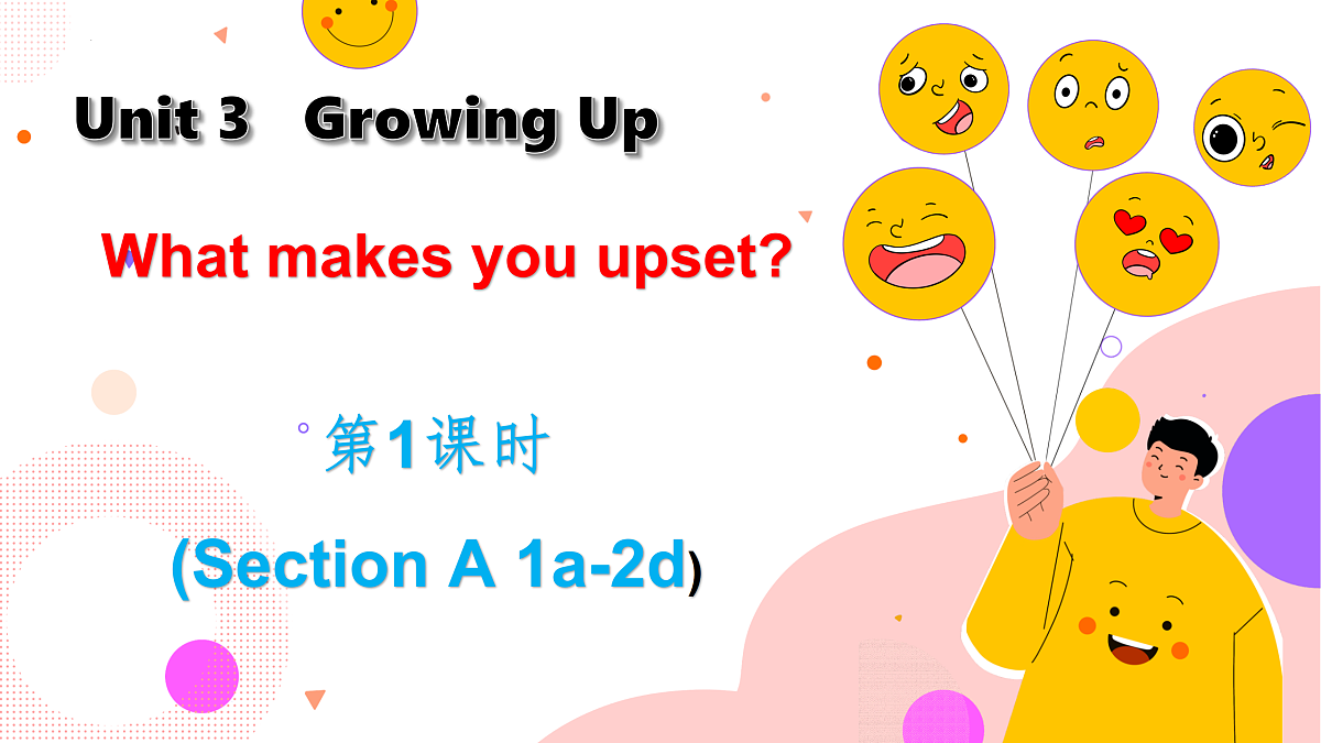 18165090第1页