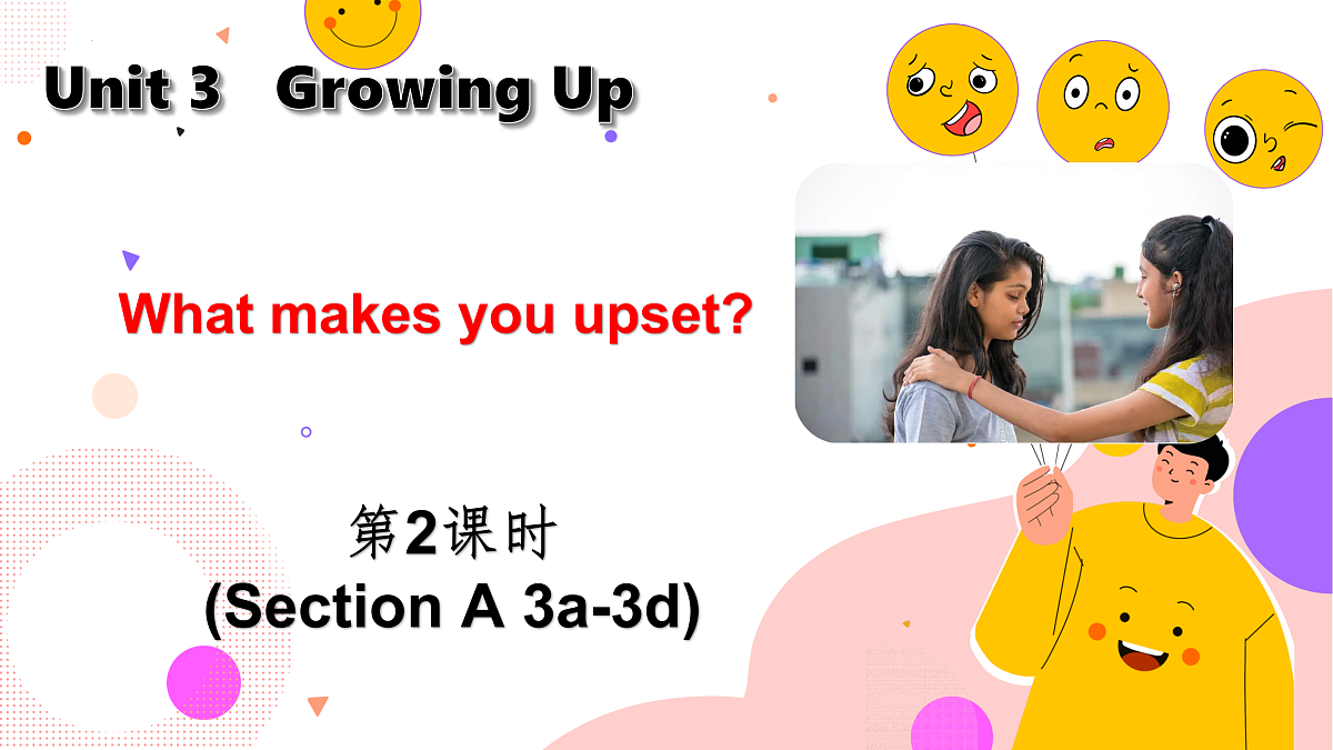 18165091第1页