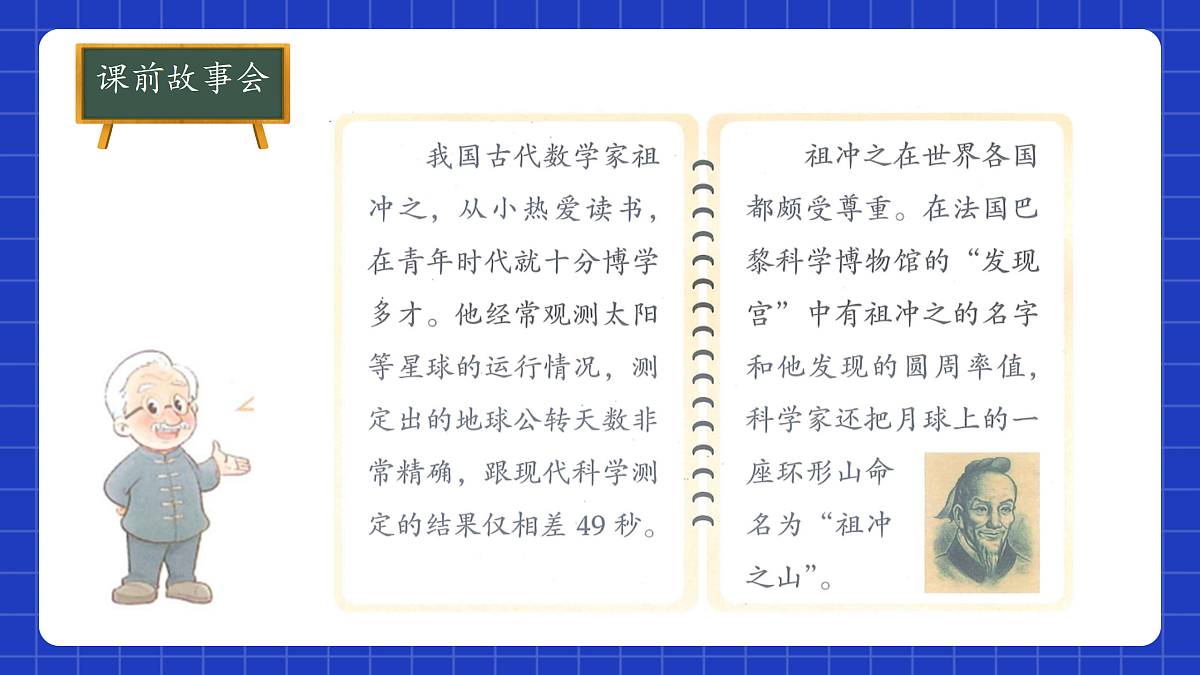 18165094第4页