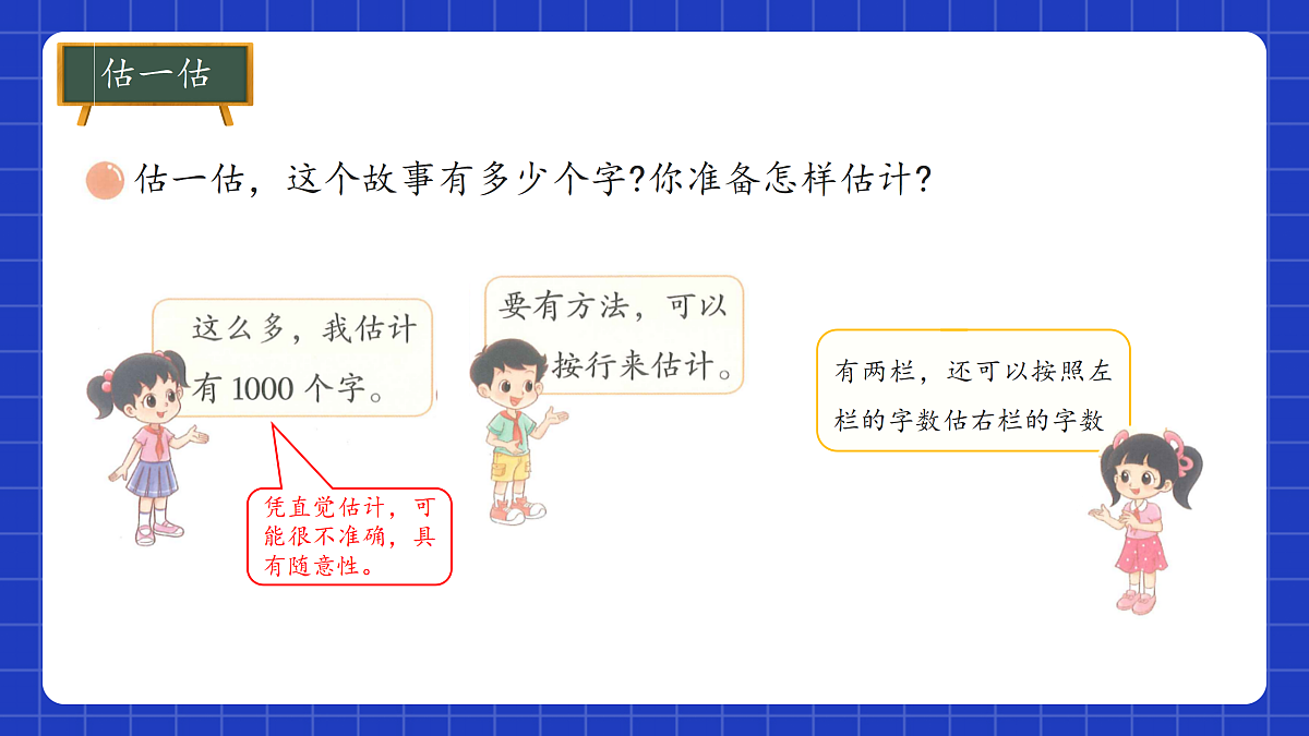 18165094第6页