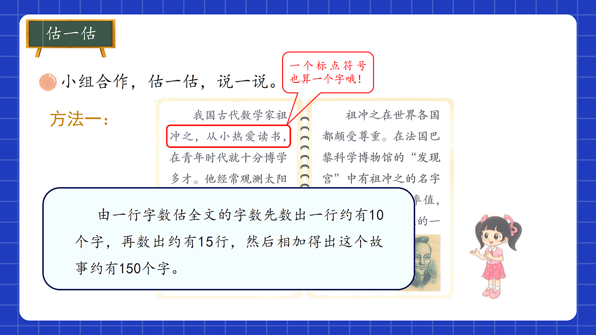 18165094第7页