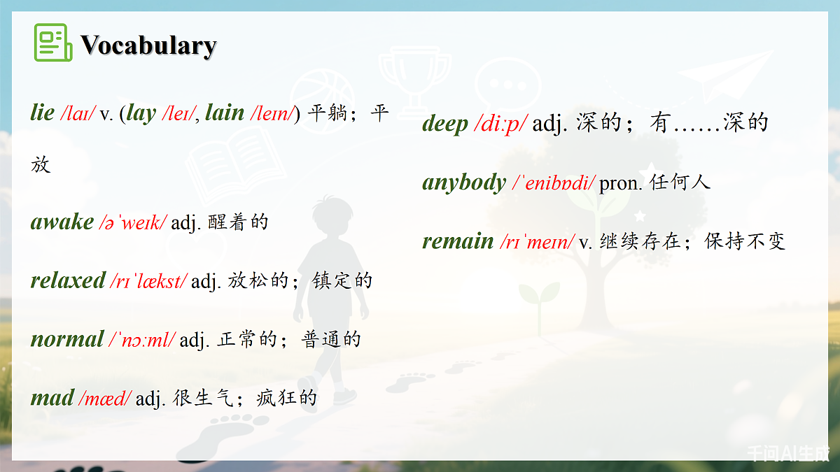 18165103第5页