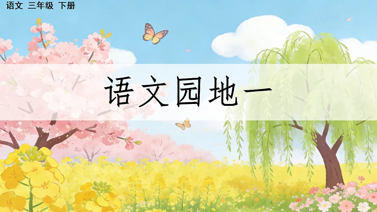 18165168第1页