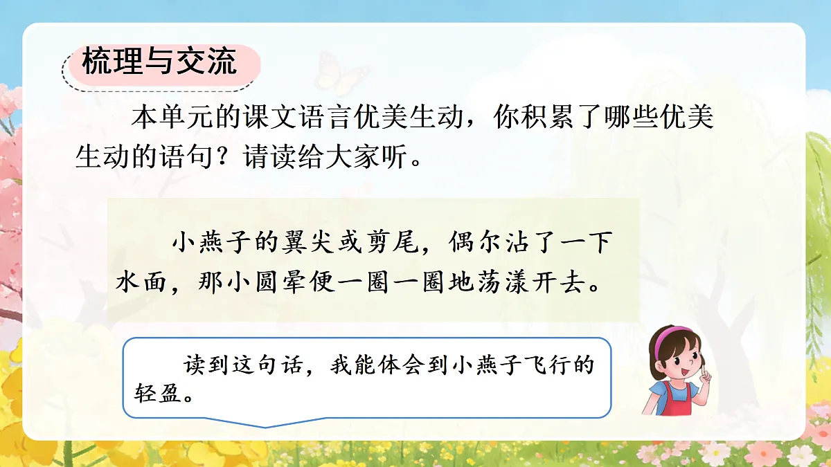 18165168第2页