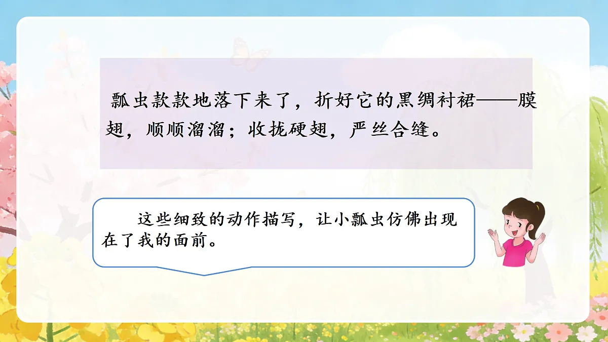 18165168第4页