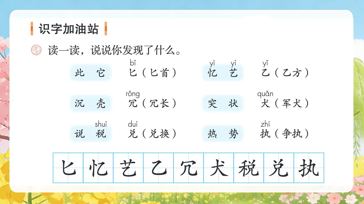 18165168第6页