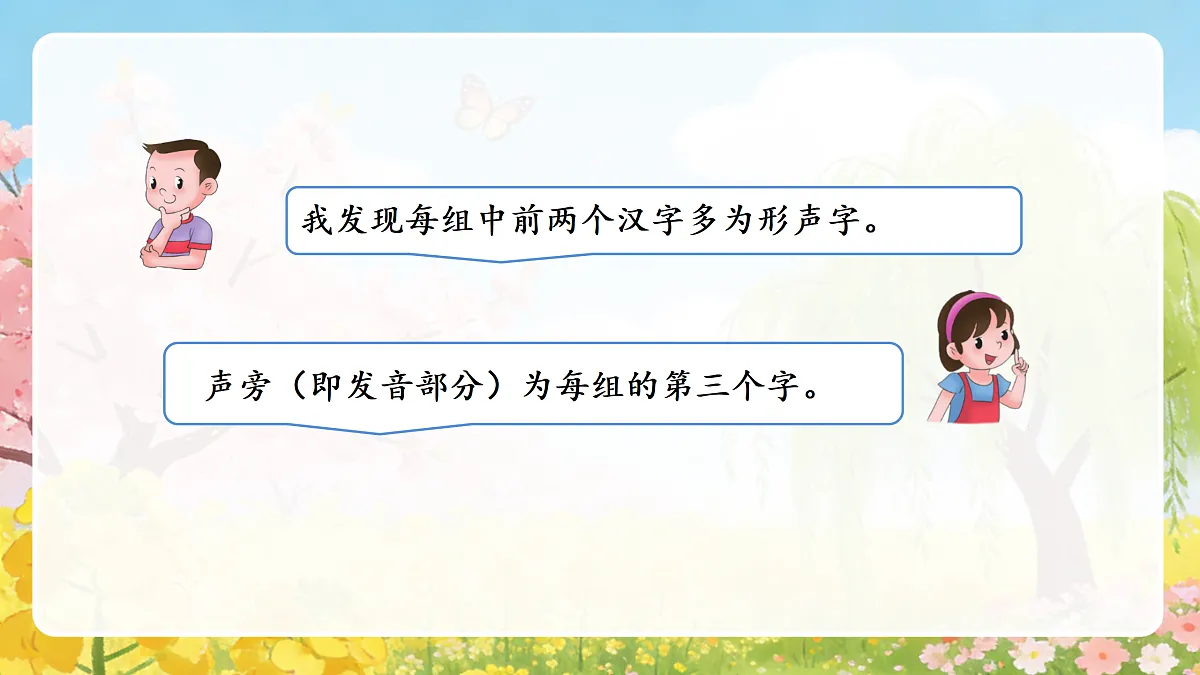18165168第7页